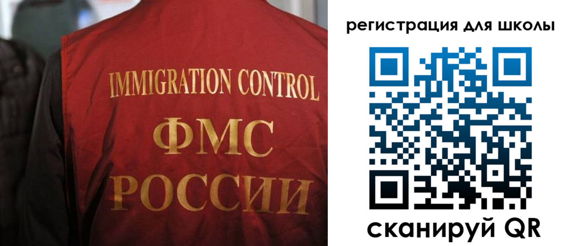 прописка законно в Заозёрном