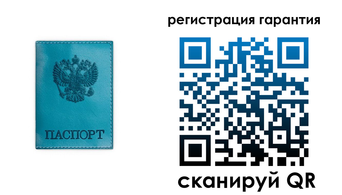 временная регистрация гарантия в Заозёрном