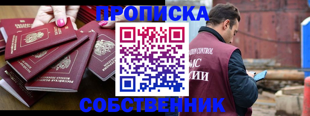 регистрация для дет. сада в Заозёрном