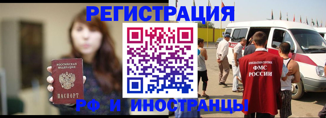 регистрация для дет. сада в Заозёрном